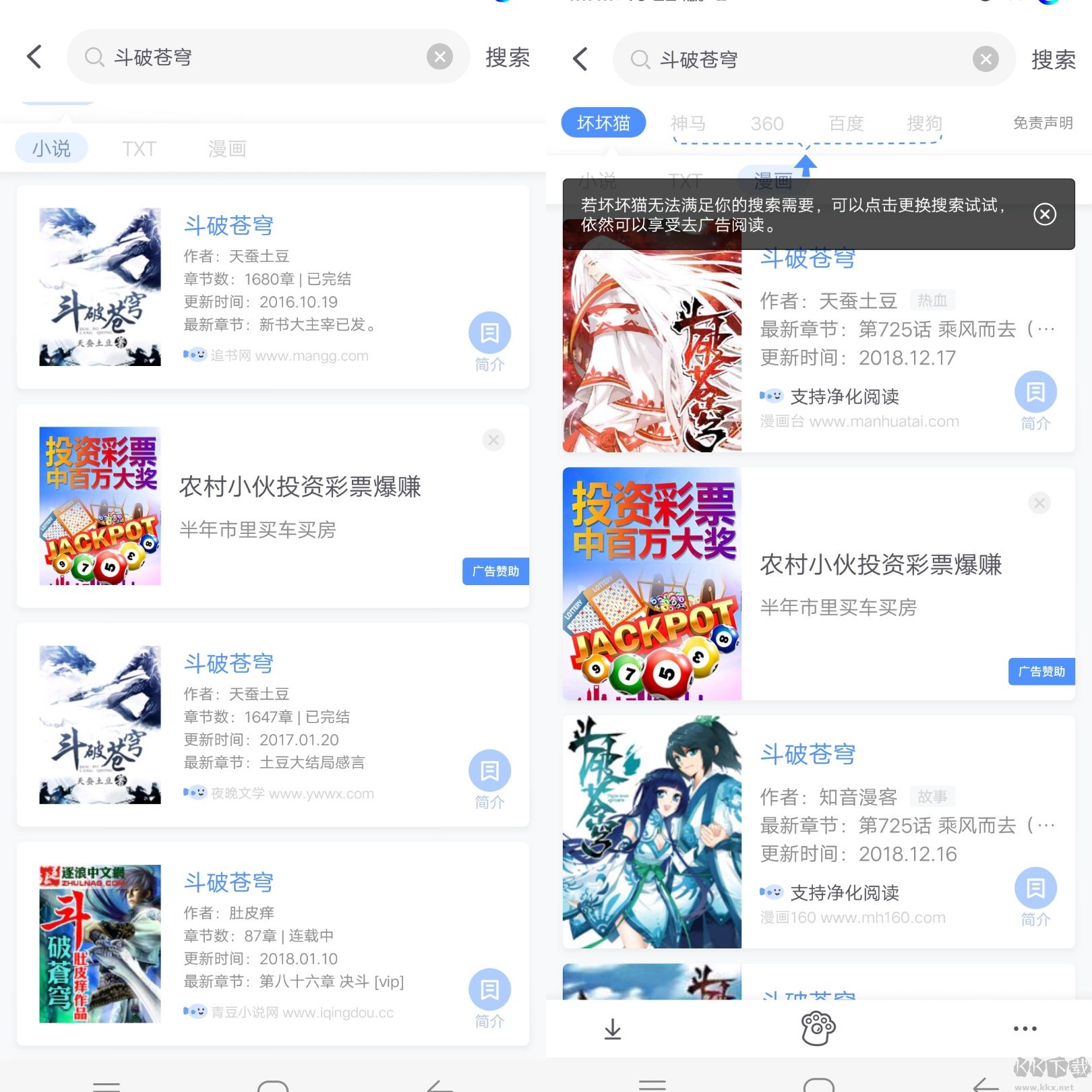 亦搜app最新版1