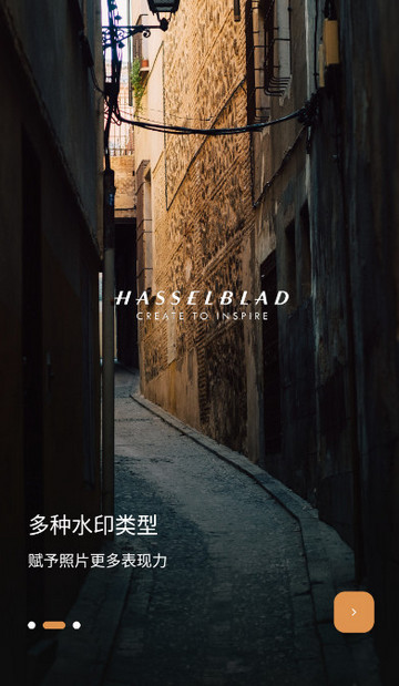 徕卡水印大师破解版