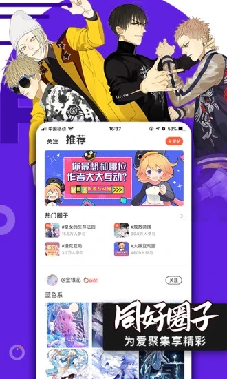 嘀咪动漫app纯净版