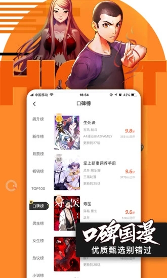 嘀咪动漫app纯净版