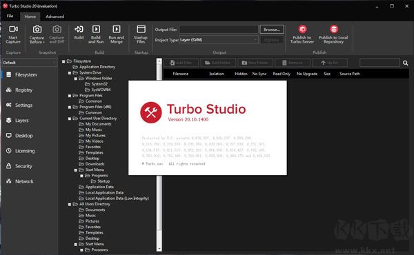 Turbo Studio(虚拟封装软件)官方版