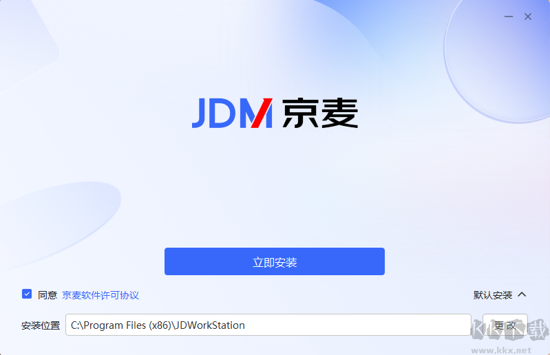 JDM京麦正式版