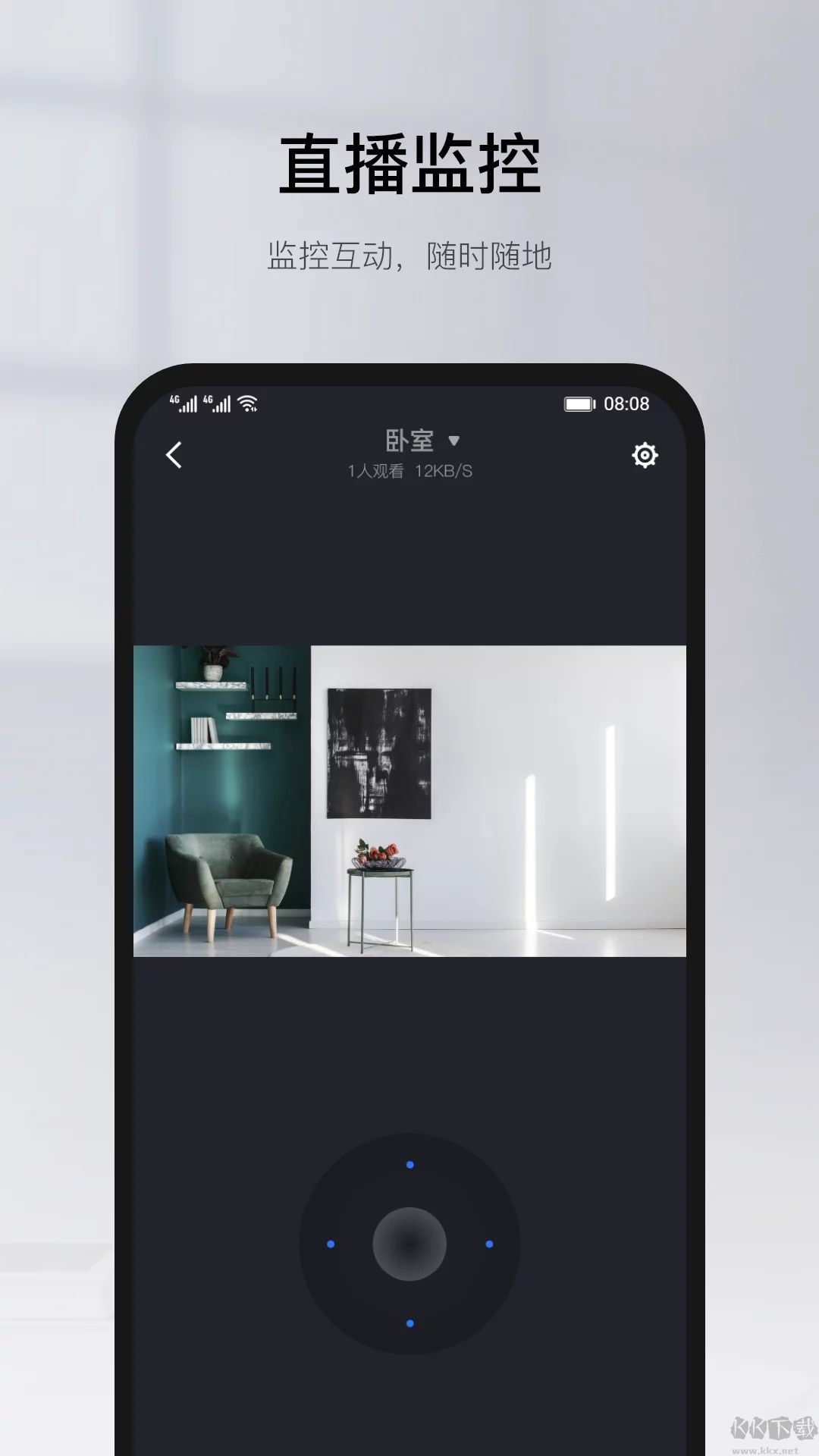 有看头手机app最新版