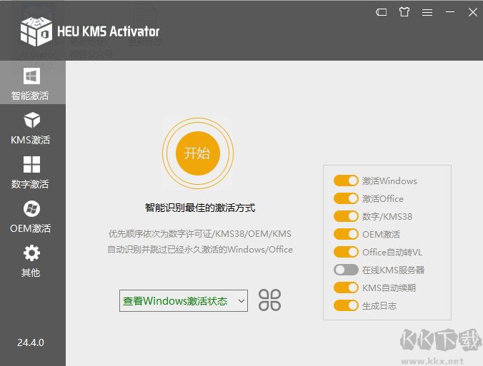 HEU KMS Activator(win+office激活工具)最新版