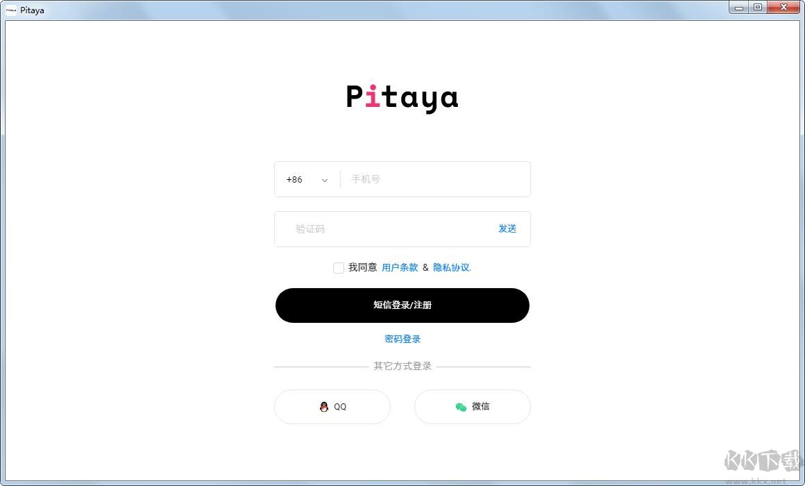 Pitaya火龙果电脑版