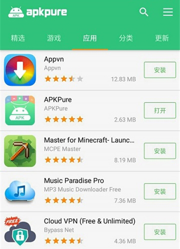 Apk Pure Download官方最新版