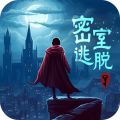 匿名信：失心者(密室逃脱)手游最新版 v1.0.0