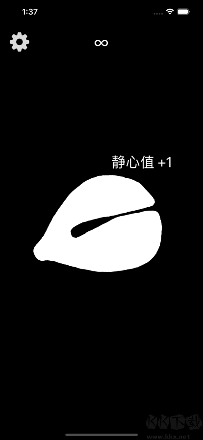 敲木鱼模拟器免广告版