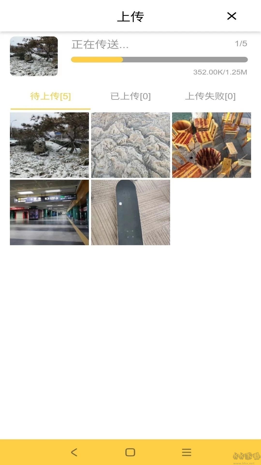 照片家app最新版