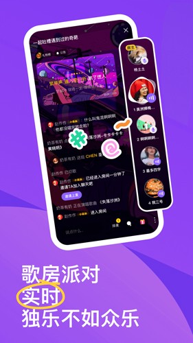 回森唱歌app(歌喉k唱)官网版2023