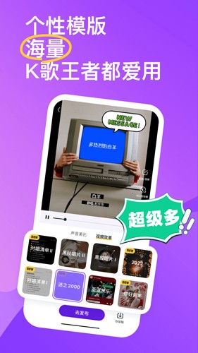 回森唱歌app(歌喉k唱)官网版2023