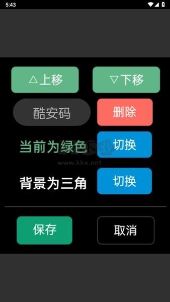 图卡包手表版