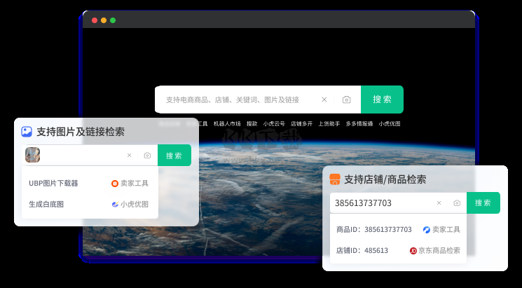 青虎浏览器官方最新版