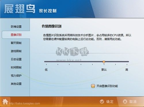 网络爸爸2023官方最新版