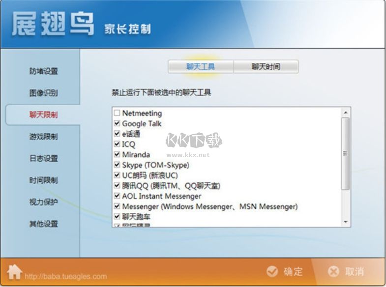 网络爸爸2023官方最新版