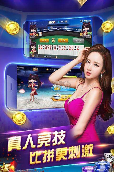 850棋盘最新官网版
