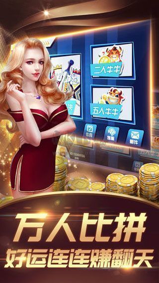 850官网苹果版