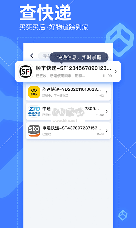 我查查二维码扫描价格
