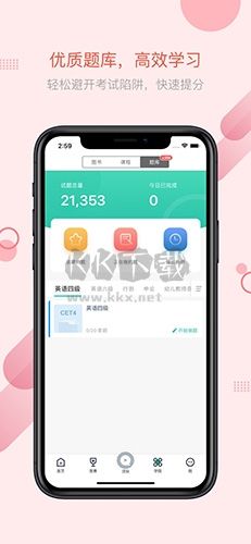 赛氪app