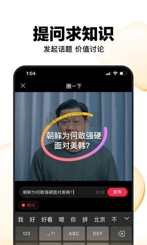 好看视频app官方最新版