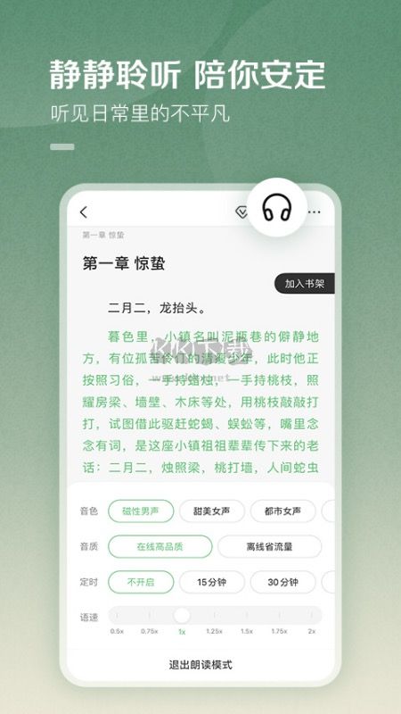 百度阅读app官方最新版免费