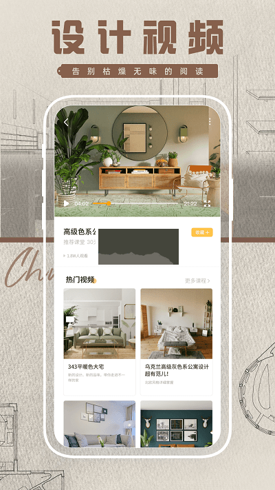 素材多多鸭修改破解版最新