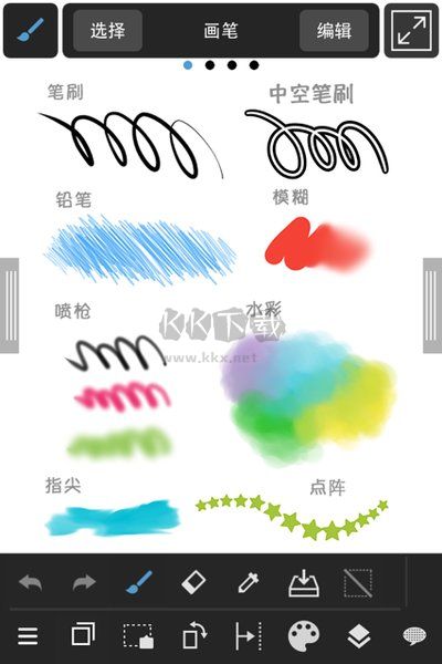 medibang paint手写软件