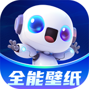 全能壁纸2023官方版 v1.0.0