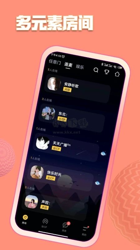 鱼塘APP1