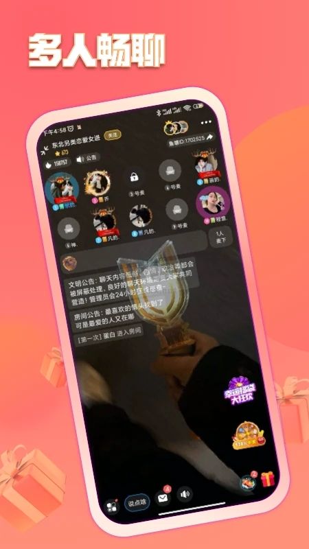 鱼塘APP