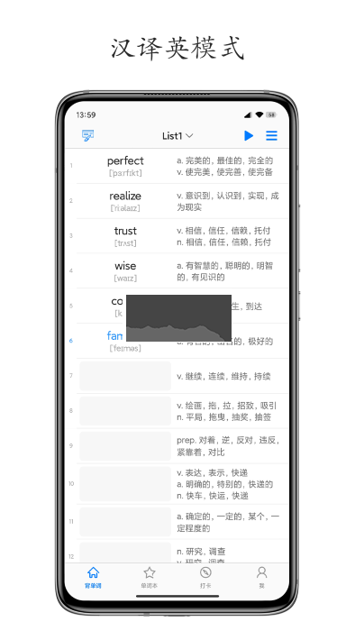 Daily背单词app官网2023最新版