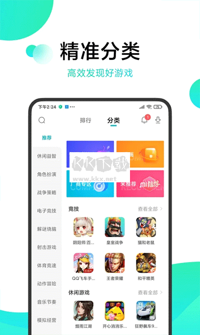 小米游戏中心app最新官方正版