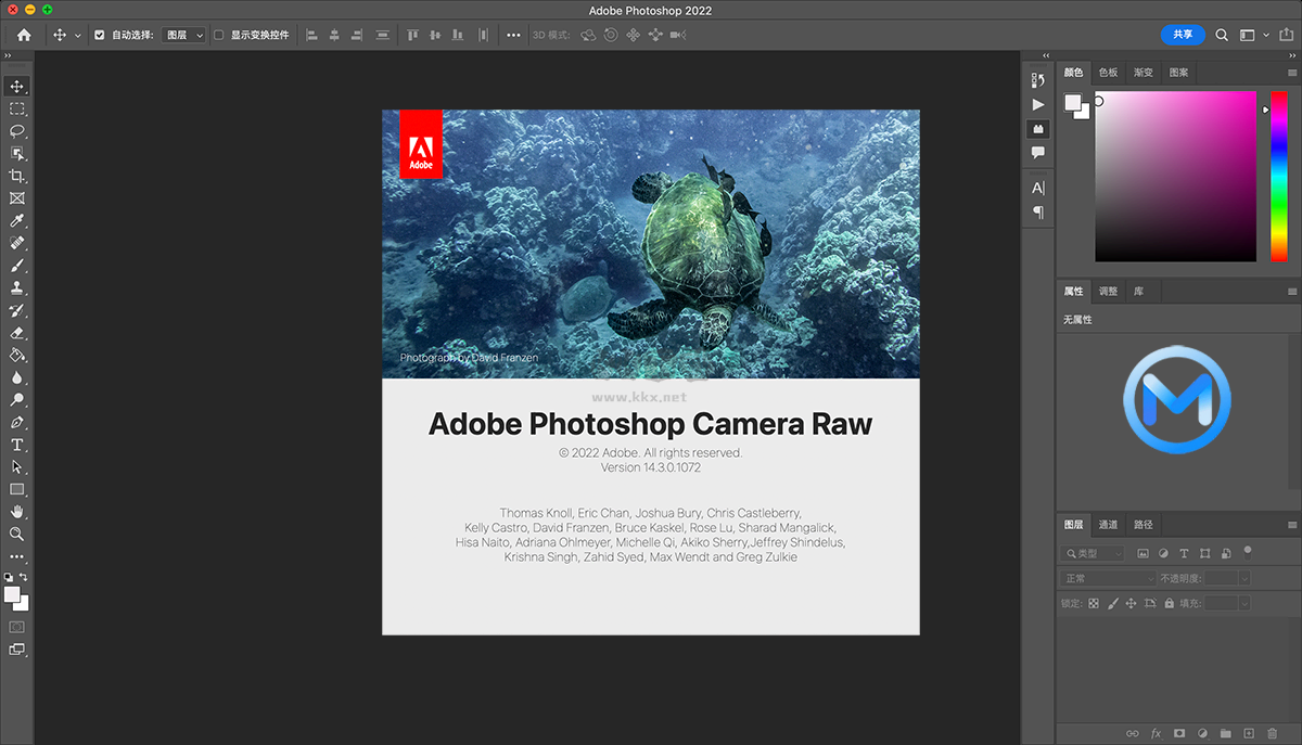 Adobe Camera Raw增效工具