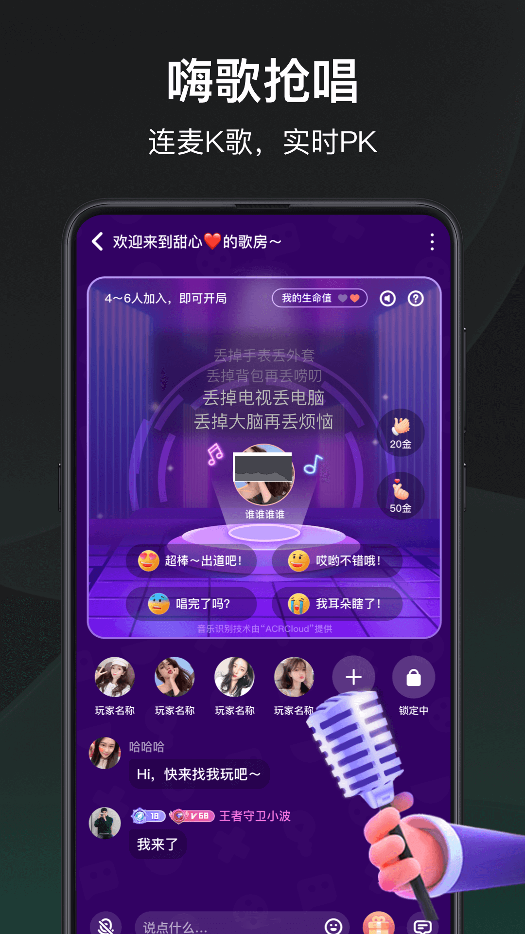 谁是凶手app官方正版