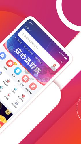 中原找房app官网版2023最新