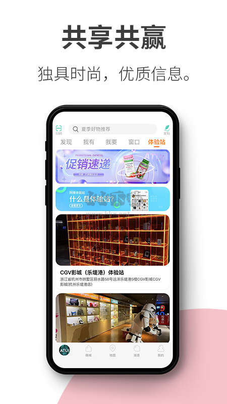 阿推app最新版