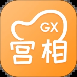 宫相app