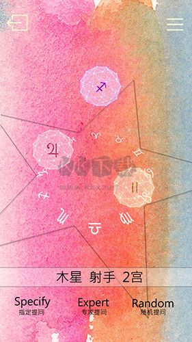 占星猫2023官方最新版