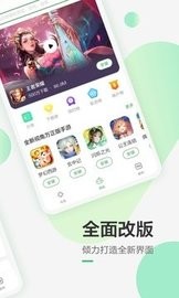 碗豆夹app官方版2023最新