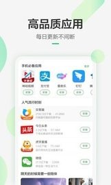 碗豆夹app官方版2023最新