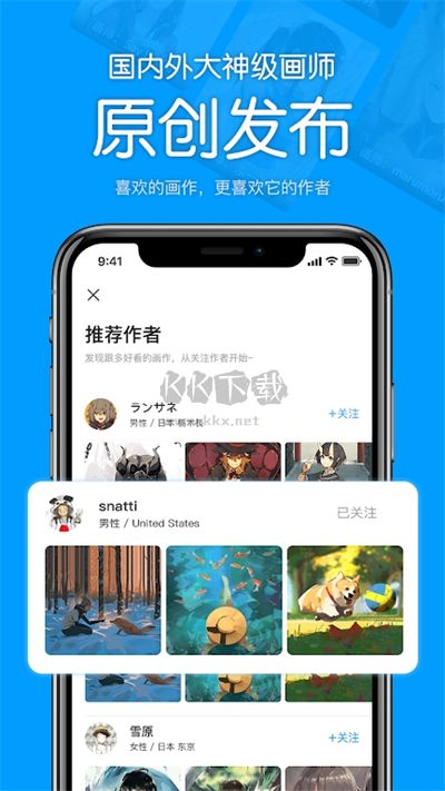 p站助手lite2023安卓手机版