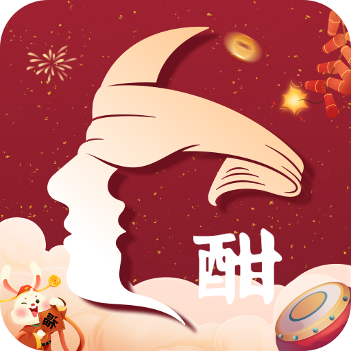 酣享app鉴酒平台 v2.0.9