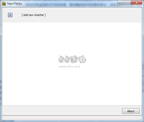 NewFileGo(文件监测助手)绿色破解版