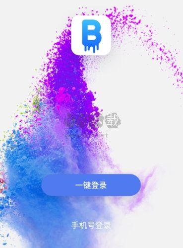 蓝友app安卓版3