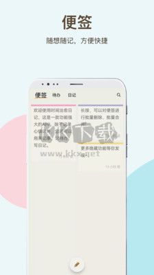 时间治愈日记app最新版