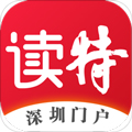 读特手机app(一线咨询)2023官方新版本 v7.6.3.0