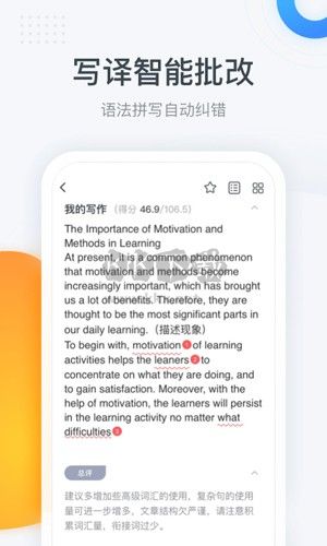 粉笔四六级app官网最新版