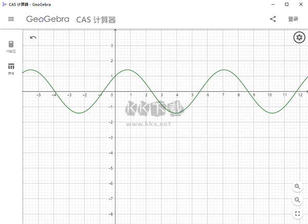 geogebra cas计算器官方版