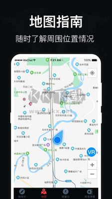 地图罗盘指南针app免费版最新