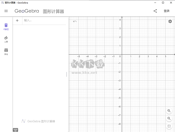 geogebra图形计算器中文绿色版